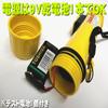 HONDEX PS-7 Portable Ultrasonic Depth Meter view 3