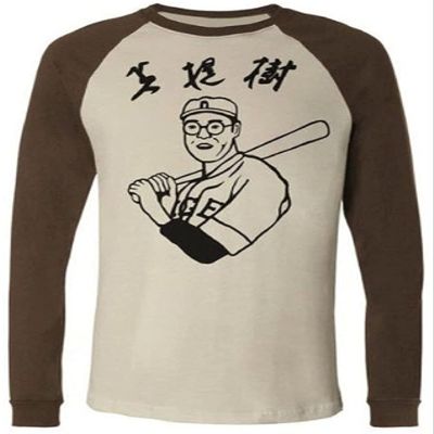The Big Lebowski Kaoru Betto Baseball Raglan T-Shirt (Adult Large) Brown