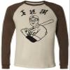 The Big Lebowski Kaoru Betto Baseball Raglan T-Shirt (Adult Large) Brown view 1