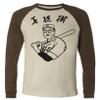 The Big Lebowski Kaoru Betto Baseball Raglan T-Shirt (Adult Large) Brown view 3