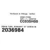 Th Marine ODT112GSTW 12 Drain Tube W/ Boot & Screen view 3