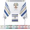 Holy Land Market Grafted IN - Messianic Christian Prayer Shawl/Tallit Prayer Shawl - Creation and Restoration Talit view 1