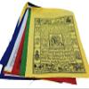 Tibetan Prayer Flags Wind Horse Eight Auspicious Symbols Set of 10 Flags view 2
