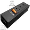 Conntek Power Strip 125V 7-1/2-Inch Housing IEC C14 to U.S 3 Prong Power Strip 3 Outlets with AC Adapter Space, Black view 4