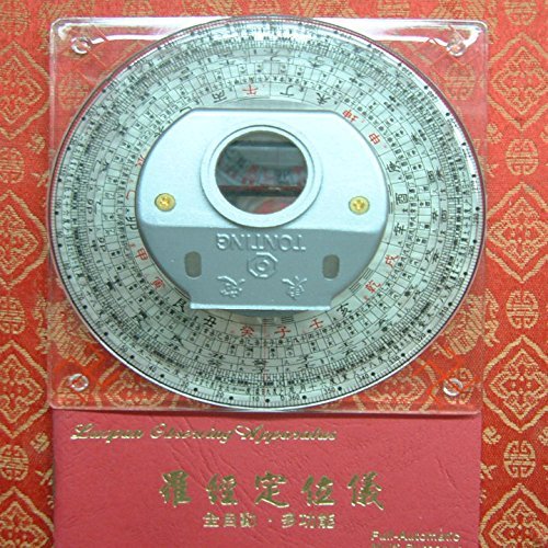 San he Luopan Observing Apparatus 12.2cm 
