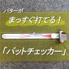 DAIYA Golf AS-408 Putter Practice Equipment, Putting Checker, Wear Correct Putting Stroke, Putting Rail, Indoor Exercise, Portable view 3