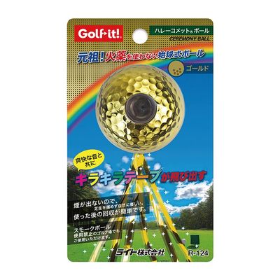 (LITE) Light R-124 Halo Comet Ball GLD