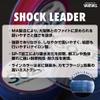 VARIVAS Shock Leader Nylon 100lb. (#30) view 3