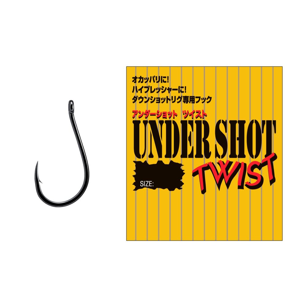 undershot Twist no. 1