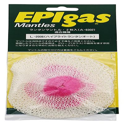 EPI A-6302 Lantern Mantle, Pack of 2