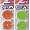 Owner 81283 Turtle Winding AP-20 2 Pairs Yellow view 1