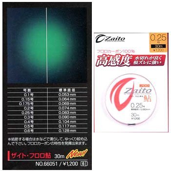 Owner Fluorocarbon Line Zite Sweetfish 98.4 ft (30 m), No. 0.2, Clear