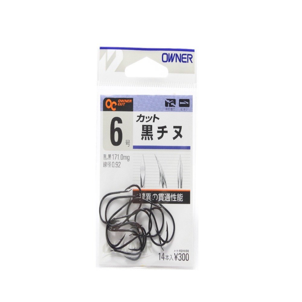 Cut Black chinu/6