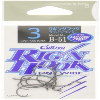 Owner B-51 Rigging Hook, Fine Wire, 3