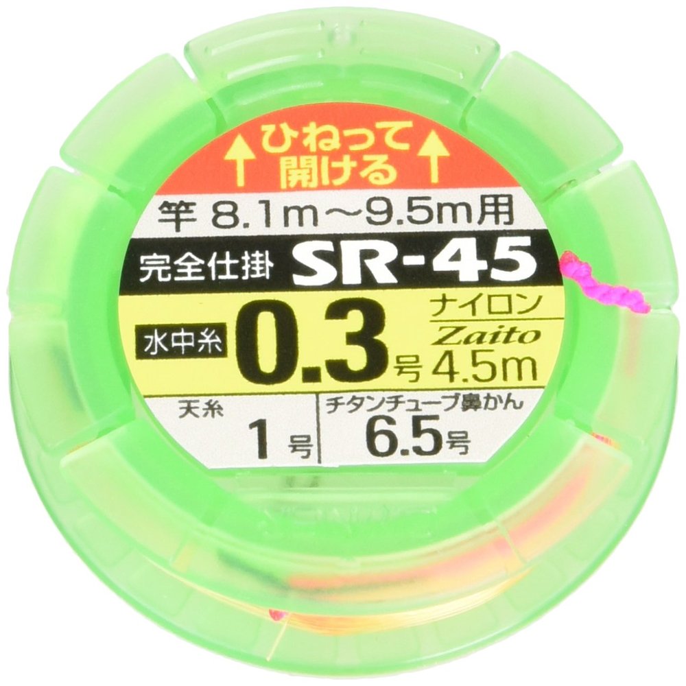 Owner (Owner) SR  45 Plush Yarn Move Widget Nylon Fully Submersible Thread specification 0.3 # # # # 33031