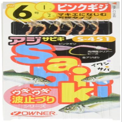 Owner 30451 (S-457) 6-1 Ukiuki Hazuri Series Pink Gigi