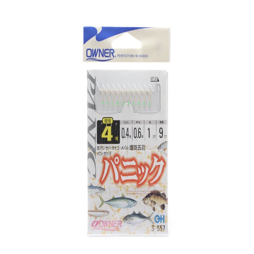 Owner S-557 Panic 4