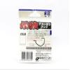 Owner 11603 Worm Hooks, B-93 Decoupling Hook, No. 4/0, 6 Pieces view 4
