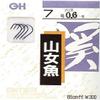Owner 40702 OH Mountain Fish with Thread 7-1 view 1