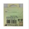 Owner 40702 OH Mountain Fish with Thread, 8-0.8 view 2