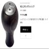  DAIWA SLP Works 636131 Eyes Factory Reel RCS Egging Wood Knob for Spinning/Bait/Both Axles view 3