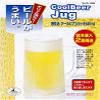 Captain Stag M-1006 BBQ Glass Beer Stein Foaming Cool 13.5 fl oz (400 ml) view 3