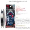 Sanyo Nylon GT  R N  Spec Limited 600 m view 4