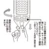 Daiichi Seiko 04024 Komasekago Lark Basket, Large, Smoke, Fishing view 3