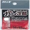 Sunline Gunjiro (Brown) #3 view 1