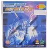 (Nittaku)   _DF   NR-8672()   view 1