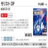 (Nittaku)   _DF   NR-8672()   view 2