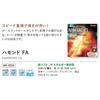 (Nittaku)   FA   NR-8530()   view 3