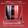 Yasaka Mark V 30 Table Tennis Rubber (Black, 1.8mm) view 2