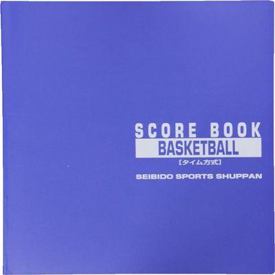 SEIBIDO SHUPPAN Basketball Time Style 9129