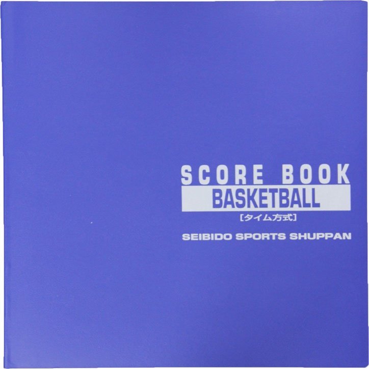 SEIBIDO SHUPPAN Basketball Time Style 9129