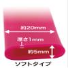 Hata Exercise Equipment Industry 20R2000S RB Training Tube, Soft Type, Pink view 3