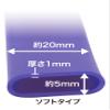Hata Athletic Equipment Industry RB Training Tube, Soft Type, Purple view 3
