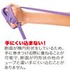 Hata Athletic Equipment Industry RB Training Tube, Soft Type, Purple view 4