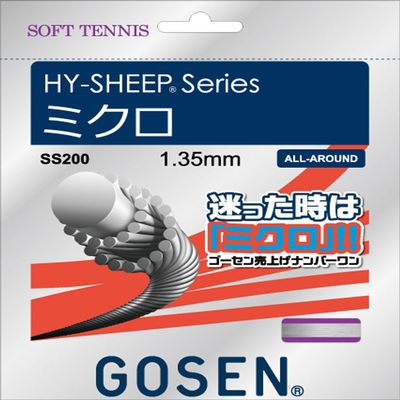 (GOSEN) () SS200W