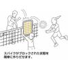 Molten VBN8765 Block Net (Large) view 4