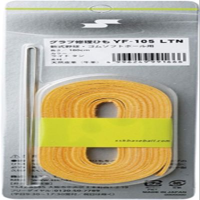 SSK (Esuesukei) Baseball Glove Repair String (for Softball, Softball) Light Tan 180cm YF105LTN