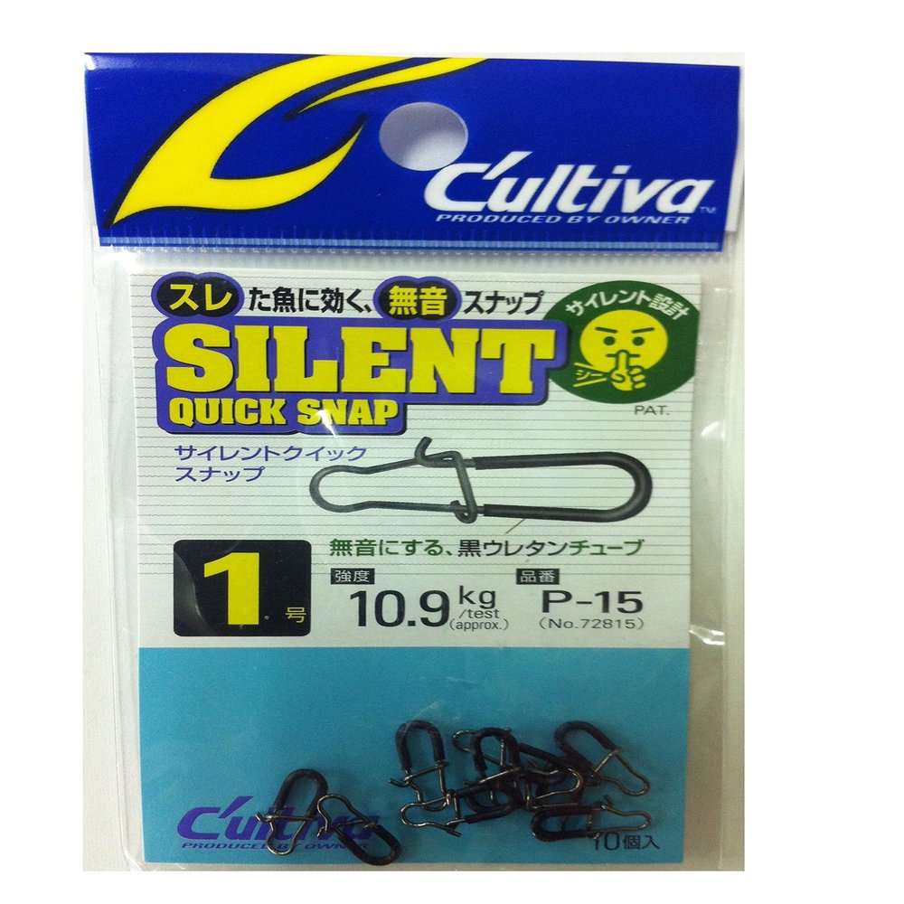 Owner 72815 P-15 Silent Quick Snap 1