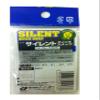 Owner 72815 P-15 Silent Quick Snap 1 view 2