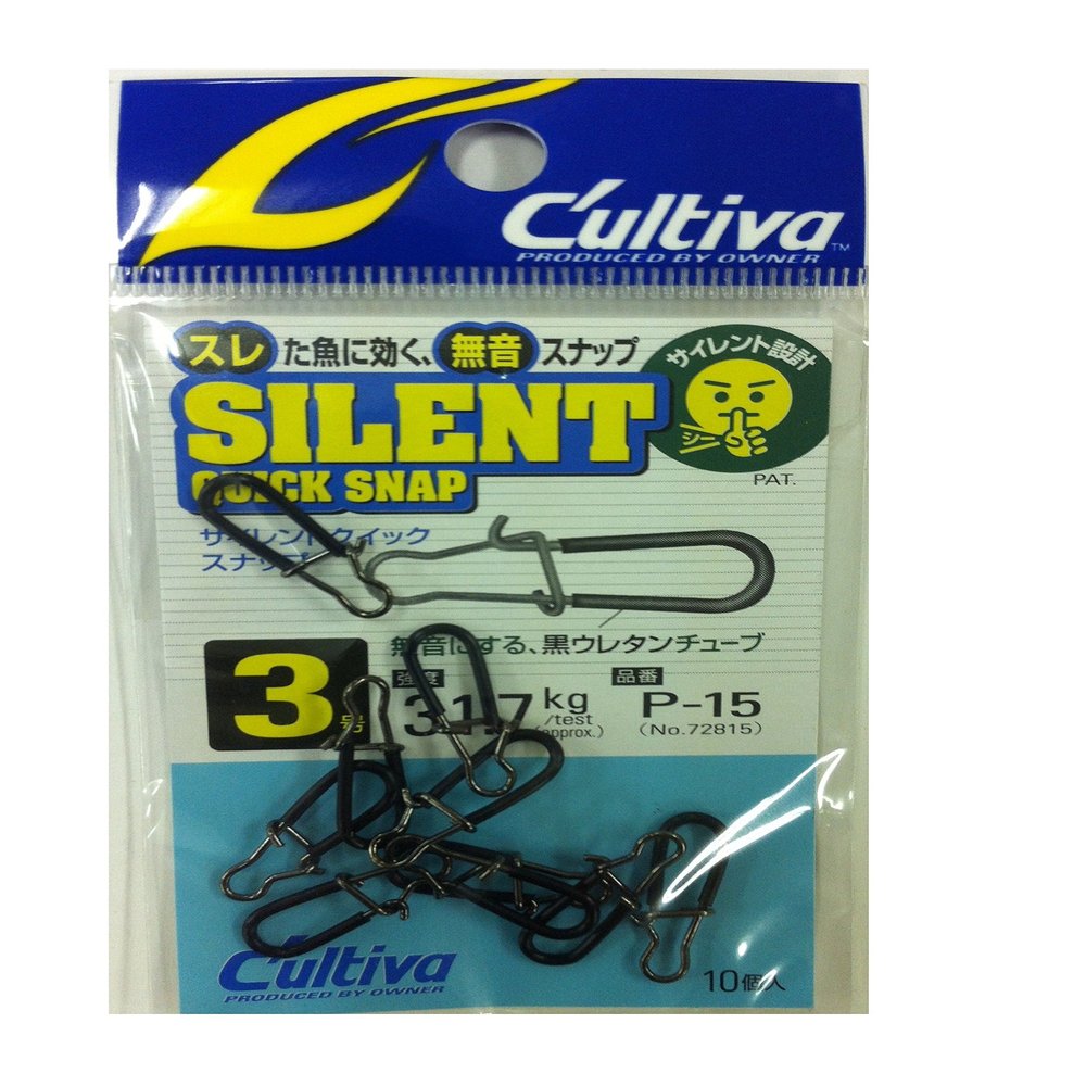 Owner 72815 P-15 Silent Quick Snap 3