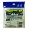 Owner 72815 P-15 Silent Quick Snap 3 view 2