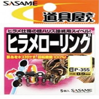 Sasame P-355 Tool Shop Flounder Rolling Small