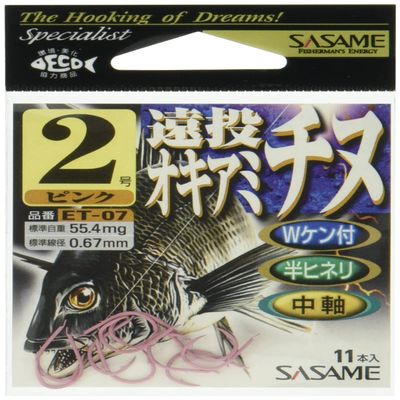 SASAME ET-07 Long Casting Okiamitinu, Pink, No. 2