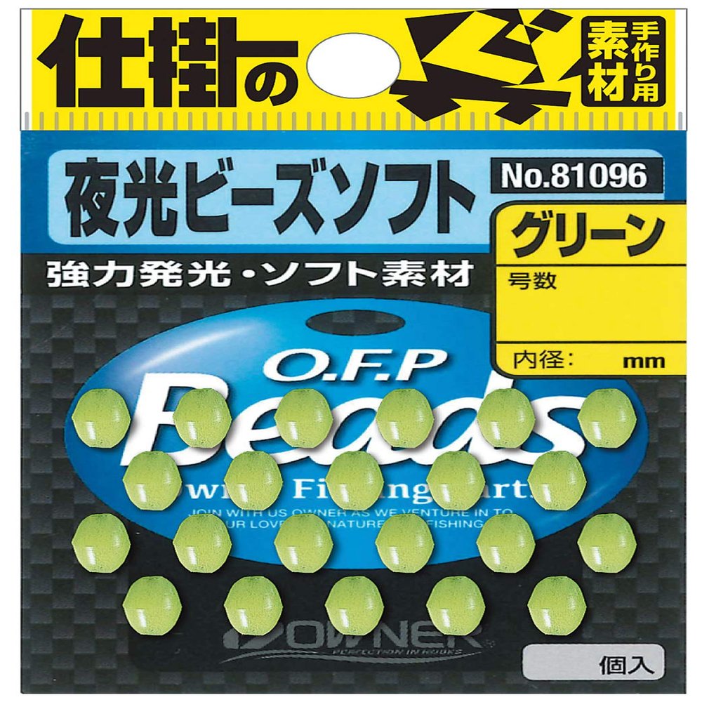 Owner P-96 Luminous Bead Soft SS