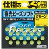 Owner P-96 Luminous Bead Soft SS view 1
