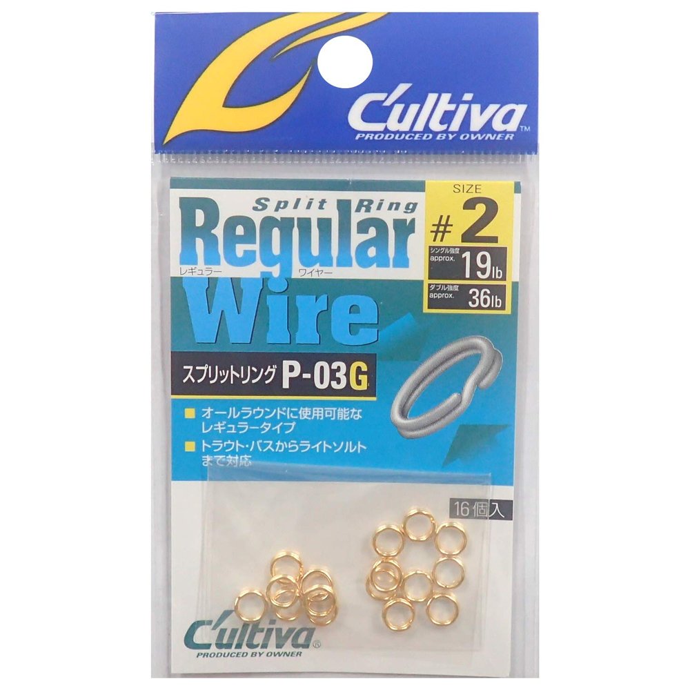 Owner P-03G Split Ring Regular Wire G #2